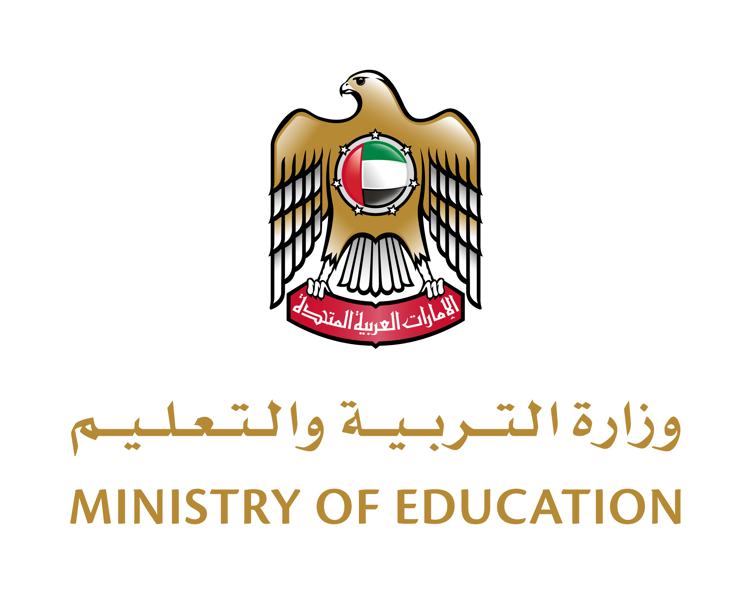 UAE Ministry of education